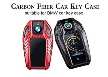 BMW Intelligence Control Dustproof Carbon Fiber Car Key Case