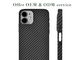 Ultra Thin Anti Fading 10g Aramid Fiber iPhone Case