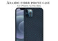 Scratch Resistant Matte Surface Blue iPhone 12 Aramid Carbon Fiber Case