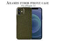 Shockproof Ultra Light Green Color Carbon Aramid Fiber Phone Case For iPhone 12