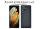 Bulletproof Samsung S21 Ultra Aramid Phone Case 0.65mm