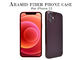 Lightweight Glossy Surface Aramid Fiber Phone Case Red For iPhone 12